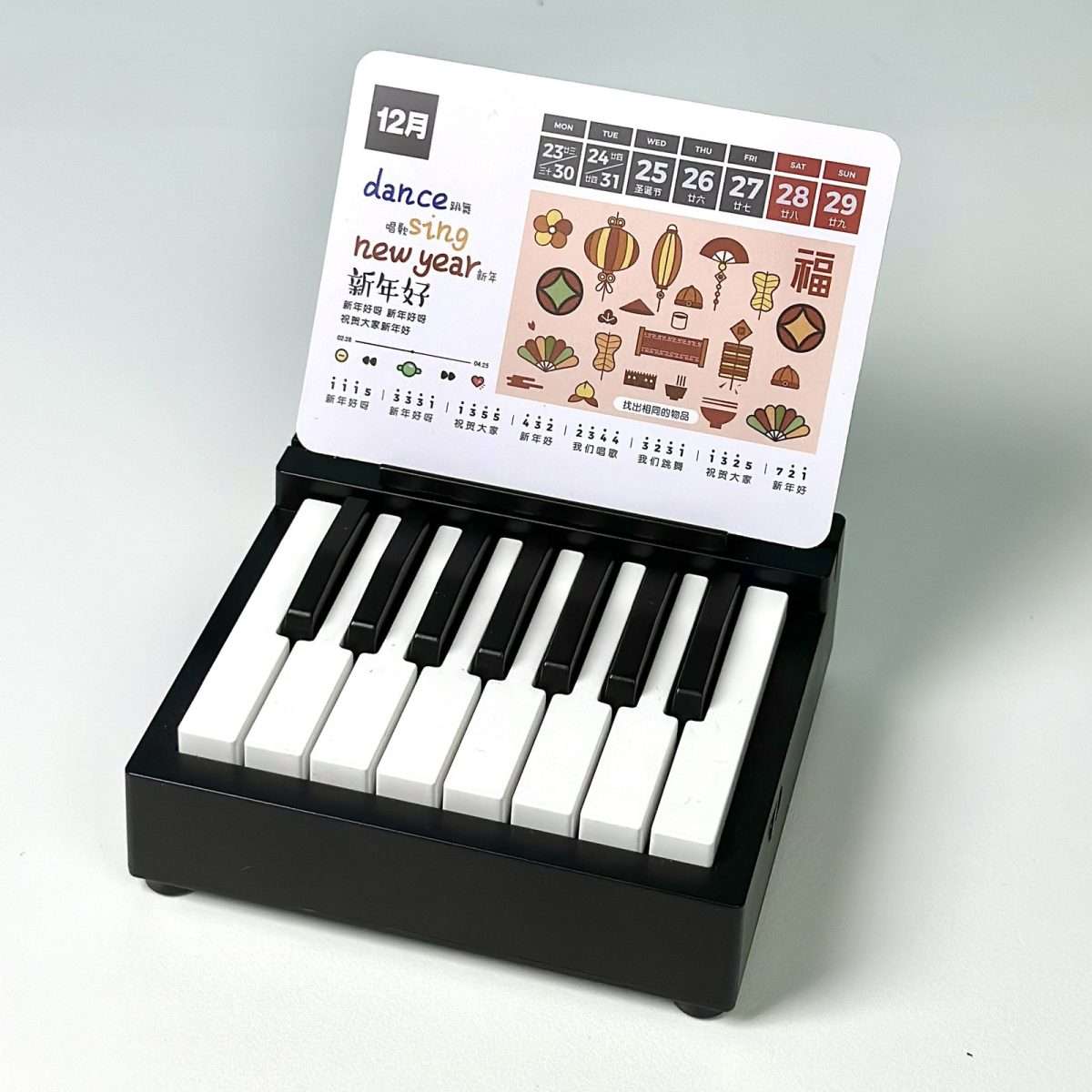 Bizarre pocket piano is a head-scratcher pocket piano 2