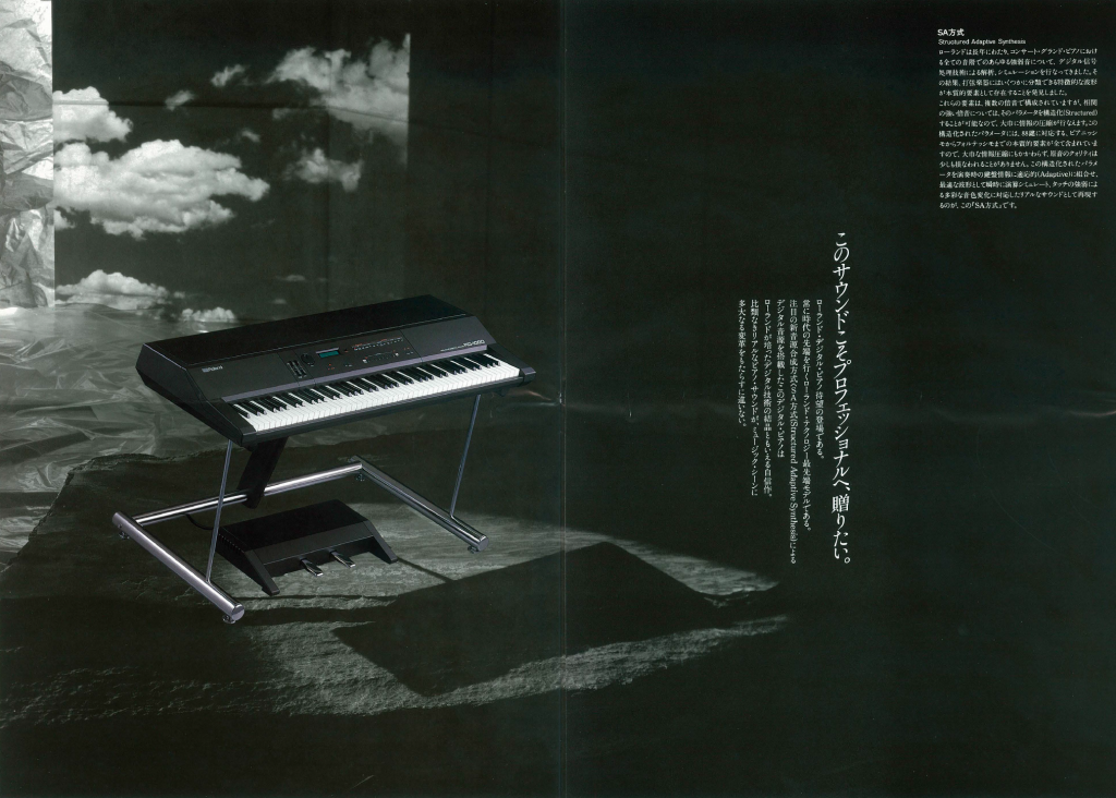 Roland RD Stage Piano History: 1986-2024 roland 1