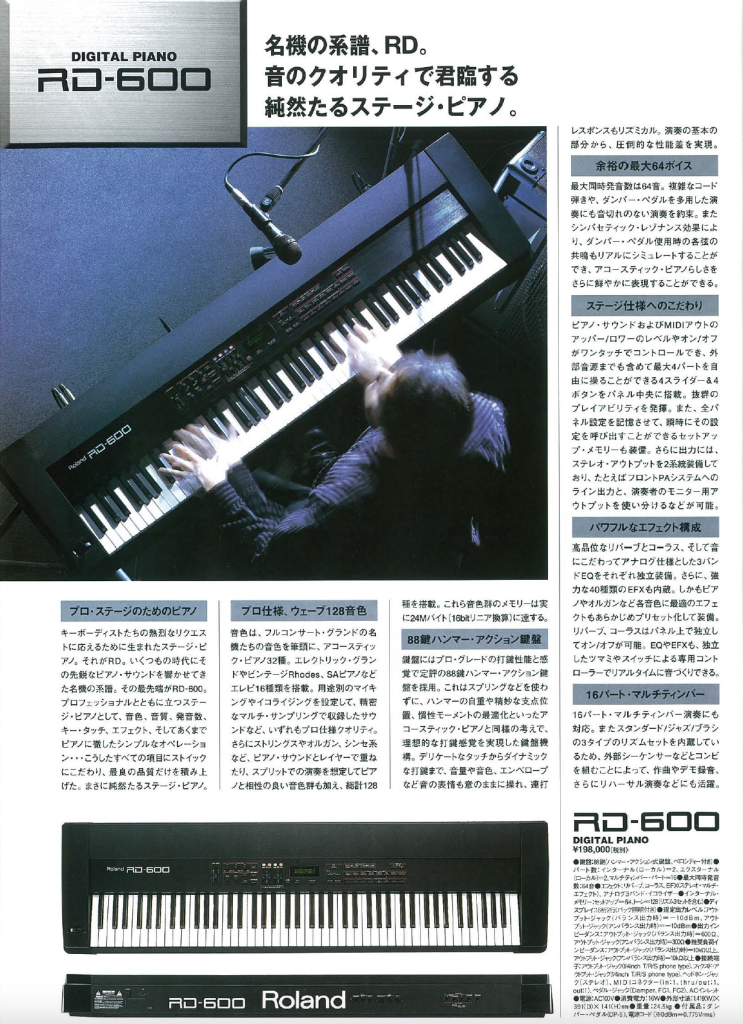 Roland RD Stage Piano History: 1986-2024 roland 600
